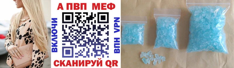 Где купить Пустошка Гашиш  NBOMe  Галлюциногенные грибы  Бошки Шишки  МЕФ  A-PVP  Кокаин 