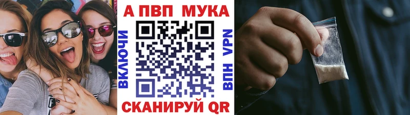 A PVP Crystall  магазин продажи   Пустошка 