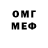 Метадон VHQ Christina DS