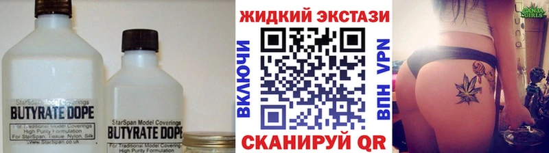 Бутират 99% Пустошка