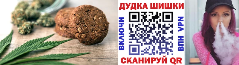 Canna-Cookies марихуана  даркнет телеграм  Пустошка 