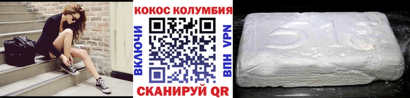 COCAIN 99%  Пустошка 