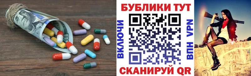 купить  цена  Пустошка  Ecstasy DUBAI 