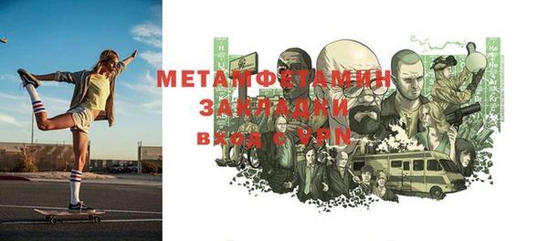 MDMA Premium VHQ Протвино