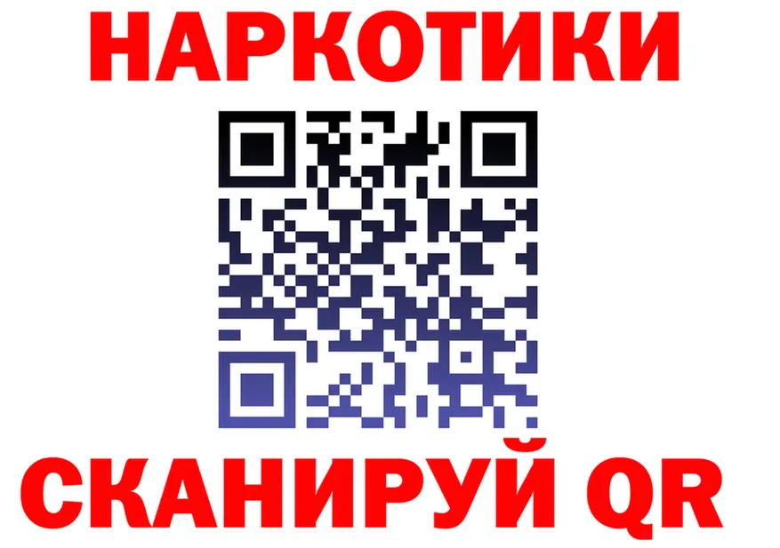 ТГК Wax ONION shop мега Пустошка