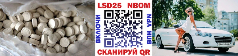 ЛСД экстази ecstasy Пустошка