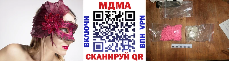 ссылка на мегу вход Пустошка MDMA VHQ купить закладку