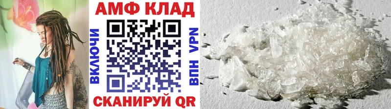 МЕТАМФЕТАМИН витя  Пустошка 