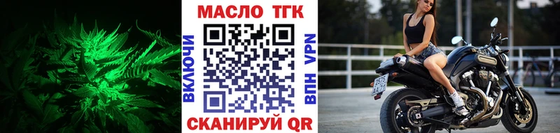 купить наркоту  Пустошка  ТГК гашишное масло 