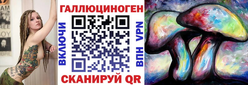 Псилоцибиновые грибы мицелий  купить  цена  Пустошка 