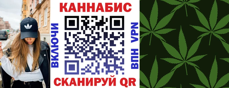 гидра ССЫЛКА  наркота  Пустошка  Канабис конопля 